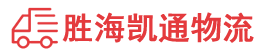 潮州到龙港区物流公司